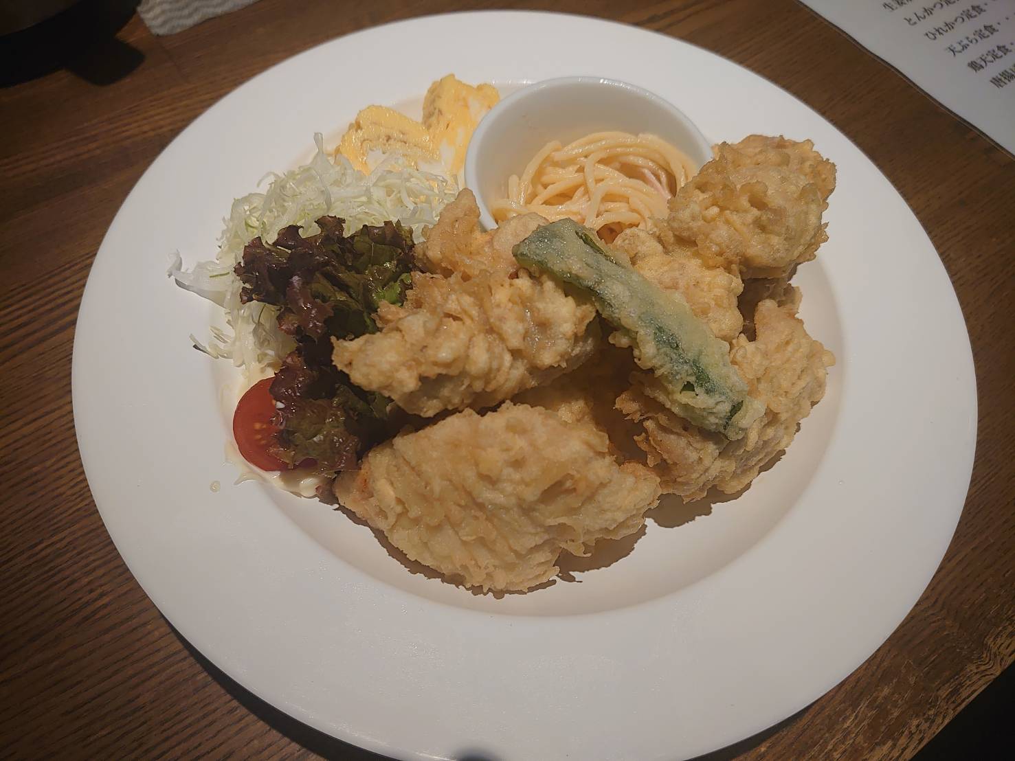 メニュー